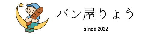 パン屋りょう